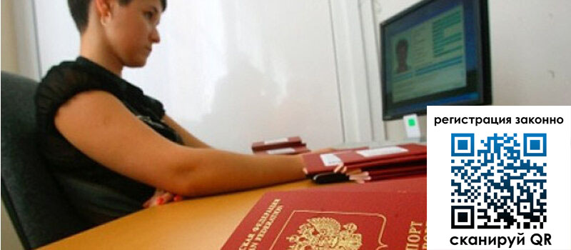 форма 3 в Завитинске форма 3 в Завитинске